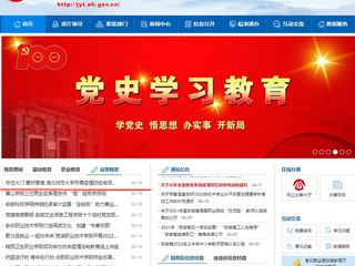 【kaiyun开云官方在线入口】首页：守住大门 管好围墙 kaiyun开云官方在线入口开展疫情防控专项检查