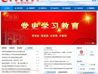 【kaiyun开云官方在线入口】首页：kaiyun开云官方在线入口圆满完成2022年硕士研究生招生复试录取工作