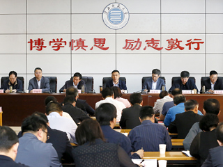 kaiyun开云（中国）召开党委理论学习中心组理论学习专题研讨（扩大）会议