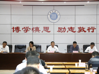 kaiyun开云（中国）召开安全稳定和意识形态工作会议