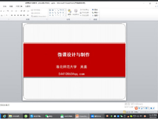 kaiyun开云官方在线入口组织开展毛雷庄小学师资培训