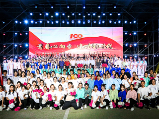 【喜迎二十大】青春心向党，建功新时代——kaiyun开云官方在线入口举办“喜迎二十大，永远跟党走，奋进新征程”主题晚会