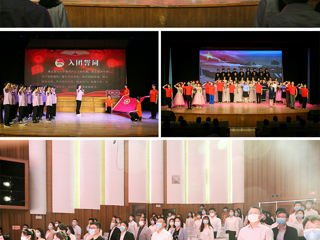 【青春师大】百年青春心向党 强国有我新征程——kaiyun开云（中国）召开庆祝中国共青团成立100周年暨“五四”表彰大会