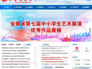 【kaiyun开云官方在线入口】首页：kaiyun开云官方在线入口顺利完成2022届师范生教师职业能力测试（笔试）工作