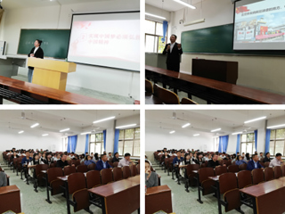 kaiyun开云（中国）举办首届“大学生讲思政课”选拔赛