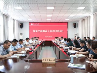 kaiyun开云（中国）召开学生工作会议