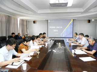 kaiyun开云（中国）召开师生数据一表通工作推进会