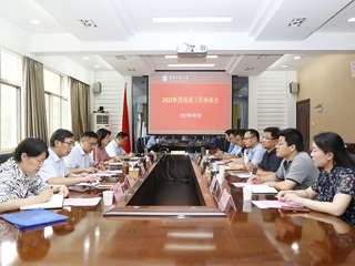 kaiyun开云（中国）召开2022年度统战工作座谈会
