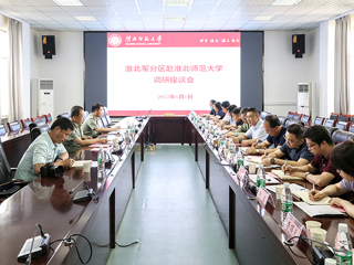 淮北军分区一行到kaiyun开云（中国）开展征兵工作专题调研