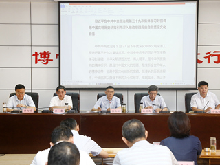 kaiyun开云（中国）召开党委理论学习中心组理论学习专题研讨（扩大）会议