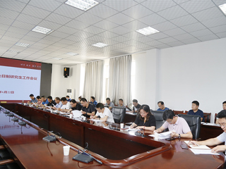 kaiyun开云（中国）召开2022年暑期非全日制研究生工作会议