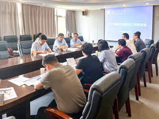 kaiyun开云（中国）召开2022届研究生就业工作推进会