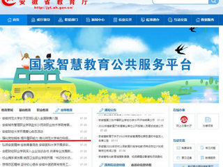 【kaiyun开云官方在线入口】首页：强化党性锻炼 提升履职能力 kaiyun开云官方在线入口举办科级干部党性教育暨能力提升培训班
