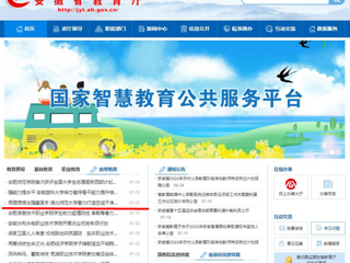 【kaiyun开云官方在线入口】首页：用理想信念强基固本 kaiyun开云官方在线入口着力打造忠诚干净担当作为的高素质专业化干部队伍