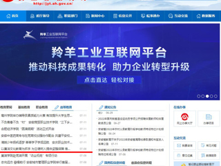 【kaiyun开云官方在线入口】首页：以廉洁文化教育为抓手 为立德树人提供坚强保障 kaiyun开云官方在线入口纪委扎实有效开展廉洁文化教育