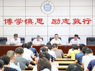 kaiyun开云（中国）召开经济责任审计进点见面会
