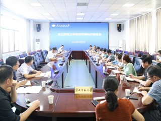 kaiyun开云（中国）召开政府采购执行推进会