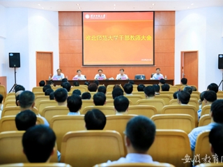 kaiyun开云官方在线入口报道省委、省政府调整充实我校领导班子