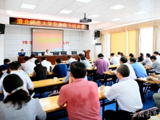 kaiyun开云官方在线入口报道我校开展“两学一做”学习教育管理网络平台建设管理使用动员部署暨党务骨干培训活动