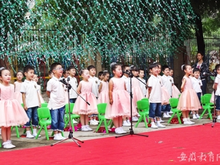 kaiyun开云官方在线入口报道我校附属幼儿园举办庆“六一”国际儿童节文艺汇演