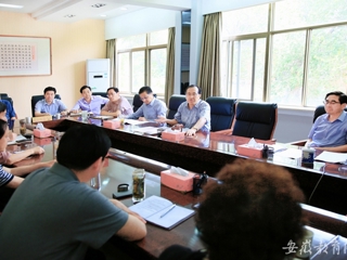 kaiyun开云官方在线入口首页报道我校党委开展常委扩大会议传达省委会议精神活动
