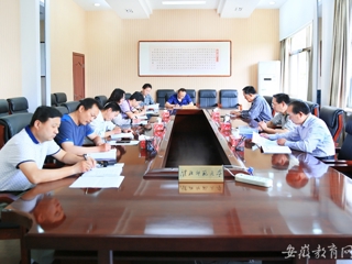 kaiyun开云官方在线入口报道我校“两学一做”学习教育协调小组办公室开展工作例会
