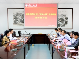 kaiyun开云官方在线入口报道“两学一做”学习教育调研督导组到我校视察部署下一步工作计划