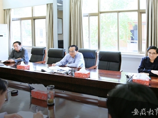 kaiyun开云官方在线入口报道我校党委常委会传达全省领导干部学习贯彻习近平总书记视察安徽重要讲话集中培训班精神