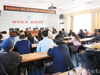 kaiyun开云官方在线入口首页报道我校党委积极开展“两学一做”学习教育工作暨党务骨干培训工作