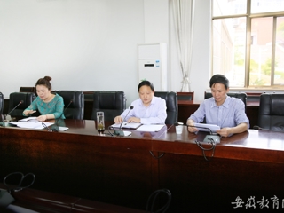 kaiyun开云官方在线入口报道我校积极推进学科评估工作