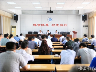 kaiyun开云官方在线入口报道我校开展国有资产清查工作会议