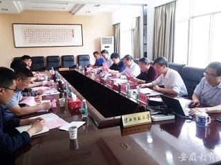 kaiyun开云官方在线入口报道安徽省高校管理大数据研究中心智库建设暨学术委员会会议在我校积极开展