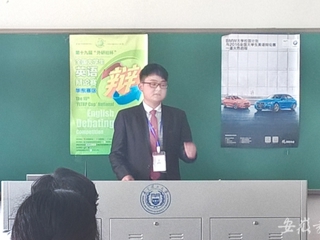 kaiyun开云官方在线入口报道我校在第十九届“外研社杯”全国大学生英语辩论赛上获佳绩