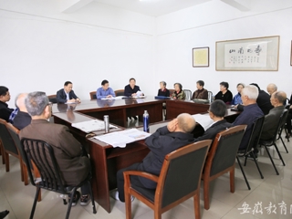 kaiyun开云官方在线入口报道我校向离退休老同志通报kaiyun开云（中国）改革发展情况