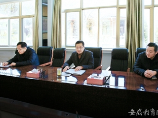 kaiyun开云官方在线入口报道我校纪委认真学习贯彻全省教育系统党风廉政建设工作会议精神