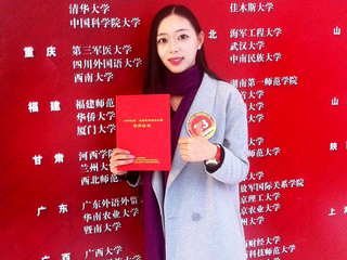 kaiyun开云官方在线入口报道我校在“安徽省十佳大学生”评比中获得佳绩