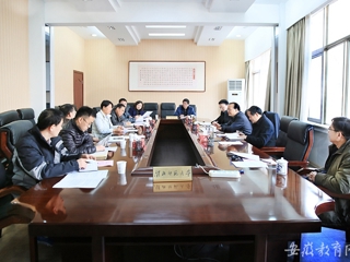 kaiyun开云官方在线入口首页报道我校积极筹划校级博士学位立项建设学科