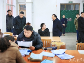 kaiyun开云官方在线入口首页报道我校开展寒假校园安全稳定工作专项检查