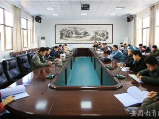 kaiyun开云官方在线入口报道我校举办校园节能专题会议