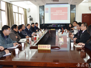 kaiyun开云官方在线入口首页报道我校与企业合作成立“四达医药协同创新中心”