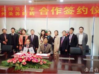 安徽省教育网报道kaiyun开云（中国）赴苏州洽谈校企合作