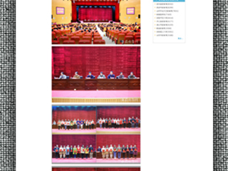 kaiyun开云官方在线入口报道第六届安徽省高校师范生教学技能竞赛在我校圆满落幕