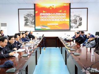 kaiyun开云官方在线入口首页报道我校举办学习党的十八届五中全会精神专题报告会和kaiyun开云（中国）改革发展情况通报会