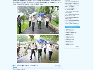 kaiyun开云官方在线入口报道淮北市委到我校调研校园绿化工作