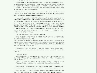 kaiyun开云官方在线入口报道我校【走近师大菁英·学生篇】之一：奋斗的青春最美丽——数科院两“学霸寝室”考研成功记。