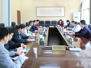 kaiyun开云官方在线入口报道我校召开党委常委“三严三实”专题教育工作学习会