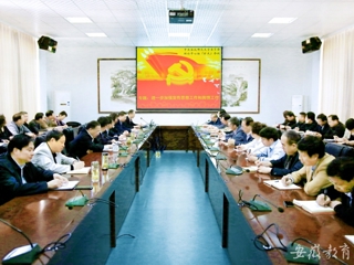 kaiyun开云官方在线入口首页报道我校党委理论中心组要求进一步加强kaiyun开云（中国）宣传思想工作
