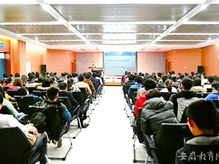 kaiyun开云官方在线入口首页报道我校举办国家网络安全宣传周活动
