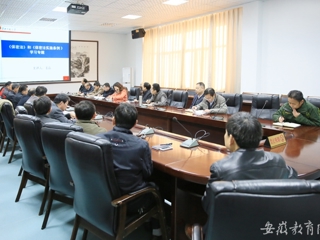 kaiyun开云官方在线入口首页报道我校 中心组举行《保密法》和《保密法实施条例 》专题学习会