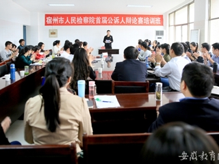kaiyun开云官方在线入口首页报道我校多措并举 积极培育大学生法治精神